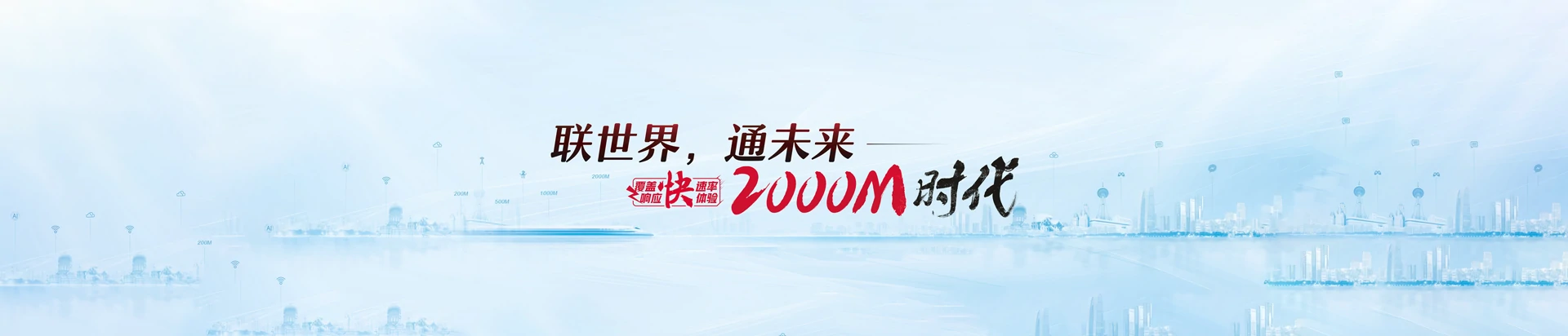 澄江市联通宽带